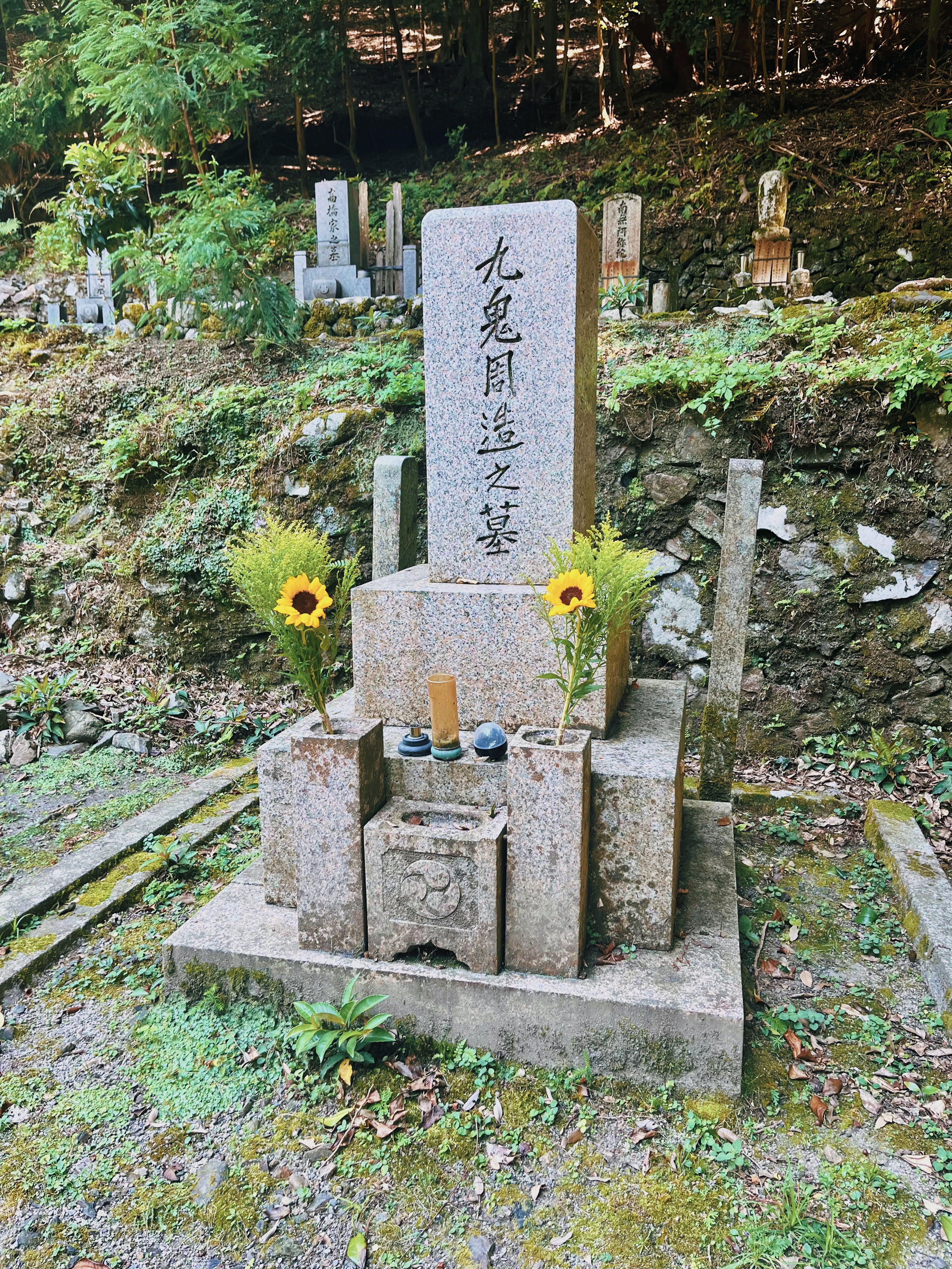 九鬼周造墓1